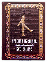 Книга «Красная площадь»