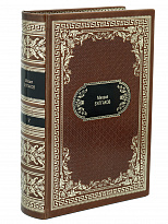 Собрание сочинений М. Булгакова в 5 томах в дизайне «Ампир»