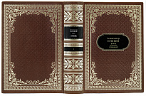 Собрание сочинений Пушкина А.С. в дизайне «Ампир»