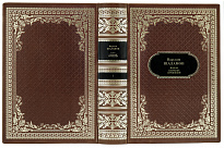 Собрание сочинений Шаламова В. в дизайне «Ампир»