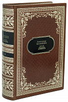Собрание сочинений Казанцева А. в дизайне «Ампир»
