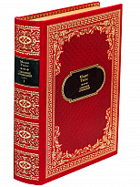 Марк Твен. Собрание сочинений в дизайне «Ампир»