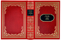 Ильф И. Петров Е. Собрание сочинений в дизайне «Ампир»