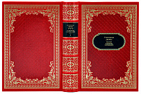 Собрание сочинений А. Дюма в 12 томах в дизайне «Ампир»