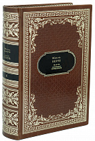 Собрание сочинений Ж. Верна в 12 томах в дизайне «Ампир»