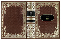 Собрание сочинений Ж. Верна в 12 томах в дизайне «Ампир»