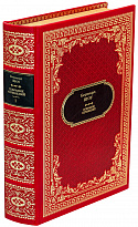 Шоу Б. Собрание сочинений в 6 томах в дизайне «Ампир»
