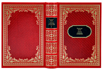 Шоу Б. Собрание сочинений в 6 томах в дизайне «Ампир»