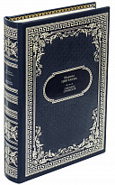 Цветаева М. Собрание сочинений в 2 томах в дизайне «Ампир»
