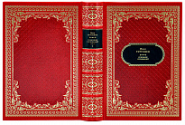 Тургенев И. Собрание сочинений в 12 томах в дизайне «Ампир»