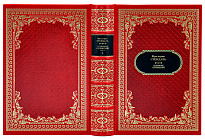 Стендаль Ф. Собрание сочинений в 15 томах в дизайне «Ампир»