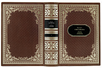 Окуджава Б. Собрание сочинений в 2 томах в дизайне «Ампир»