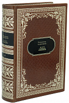 Набоков В. Собрание сочинений в 4 томах в дизайне «Ампир»