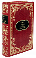 Томас Манн. Собрание сочинений в 10 томах в дизайне «Ампир»