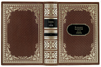 Каверин В. Собрание сочинений в 8 томах в дизайне «Ампир»