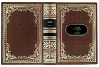 Драйзер Т. Собрание сочинений в 13 томах в дизайне «Ампир»