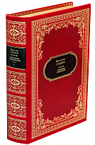 Гашек Я. Собрание сочинений  в 5 томах в дизайне «Ампир»