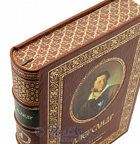 Книга «Александр, великие имена»