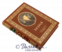 Книга «Андрей, великие имена»