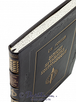 Книга «Записки начальника контрразведки»