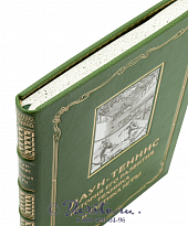 Книга «Лаун-теннис, история его развития, техника и тактика игры»