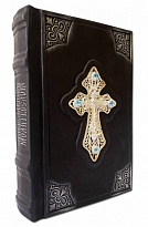 Подарочное издание «Православный молитвослов»