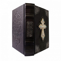 Подарочное издание «Православный молитвослов»