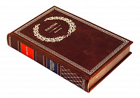 Книга в подарок «Платон. Диалоги»