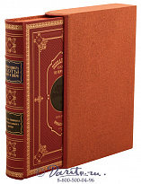 Книга «Полная школа охоты по перу и зверю»