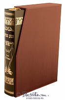 Книга «Мертвые души»