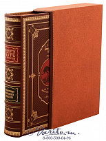 Книга «Обзор промысловых охот в России»