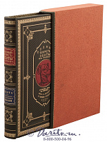 Книга «Полный курс охоты на птиц»