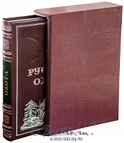 Книга «Русская охота»