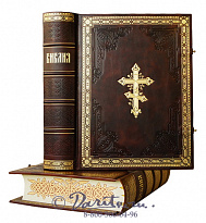 Книга «Библия»