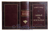 Книга «Винный гид покупателя»