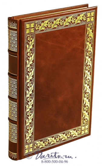 Ежедневник «Деловые записи №2»