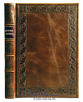 Ежедневник «Деловые записи №3»