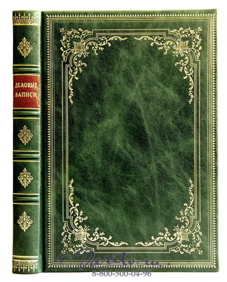 Ежедневник «Деловые записи №7»