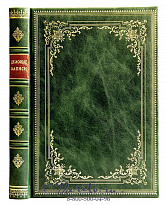 Ежедневник «Деловые записи №7»