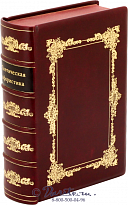 Книга «Поэтическая афористика»