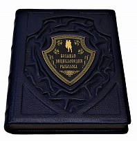 Книга с иллюстрациями «Большая энциклопедия рыболова»