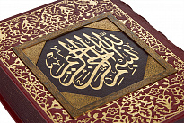 Эксклюзивное издание «Казанский Коран»