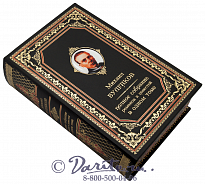 Книга Булгакова «Полное собрание романов и повестей»