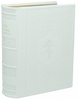 Книга «Службы первой седмицы Великого Поста»