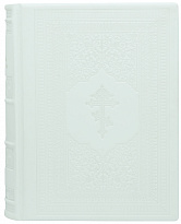 Книга «Службы первой седмицы Великого Поста»