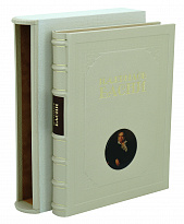 Подарочное издание «Басни Крылова»