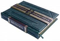 Книга «Мыслители, изменившие мир»