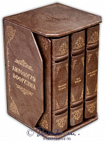 Издание «Мысли великих о самом главном»