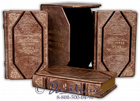 Издание «Мысли великих о самом главном»