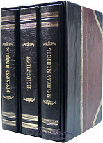 Издание «Великие мысли»